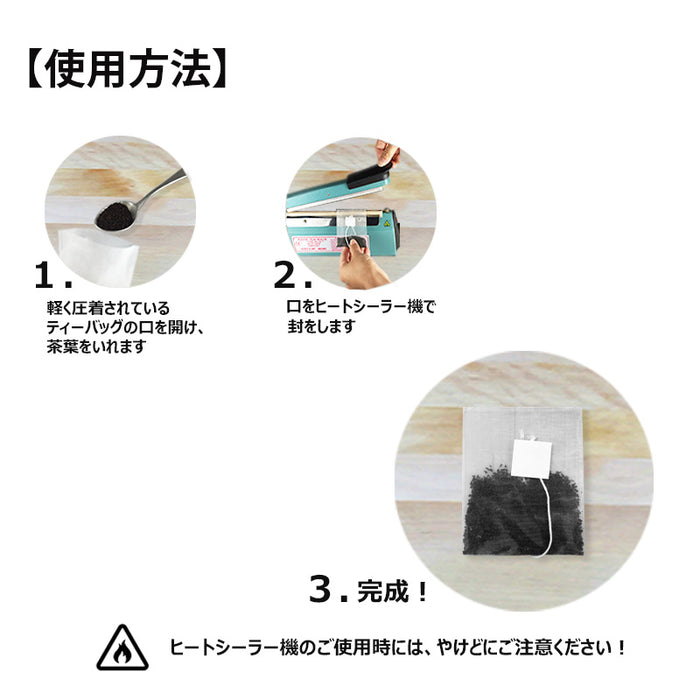 【 空袋 平型ティーバッグ タグ付き 不織布フィルター M 】