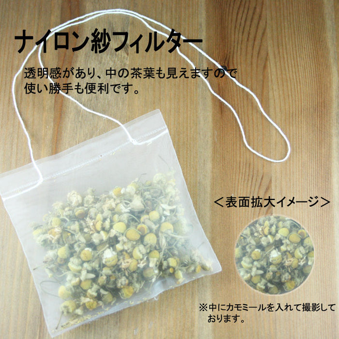 平型大容量ティーバッグ空袋 ナイロン紗フィルター（50バッグ）- Square Tea Bag with Yarn - Empty Bag (L size) - Nylon Filter (50 bags)