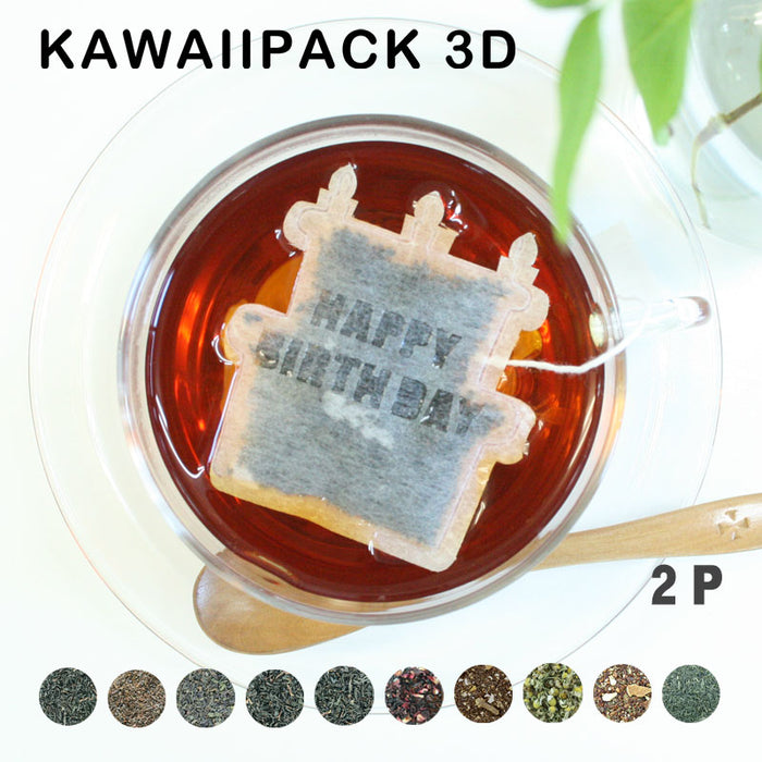 【 kawaiipack 3D ケーキHAPPYBIRTHDAY 2個入 】