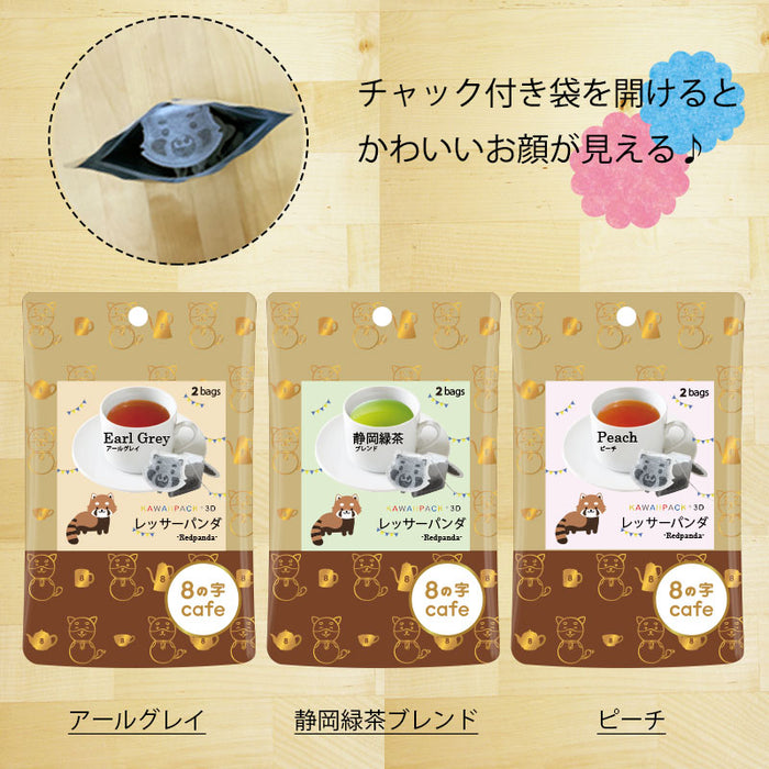 ８の字Cafe kawaiipack 3D レッサーパンダ
