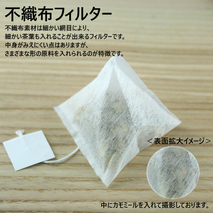 三角ティーバッグ空袋（Lサイズ） 不織布紗フィルター（100包）- Triangular Tea Bag - Empty Bag - Woven Filter (100 bags)